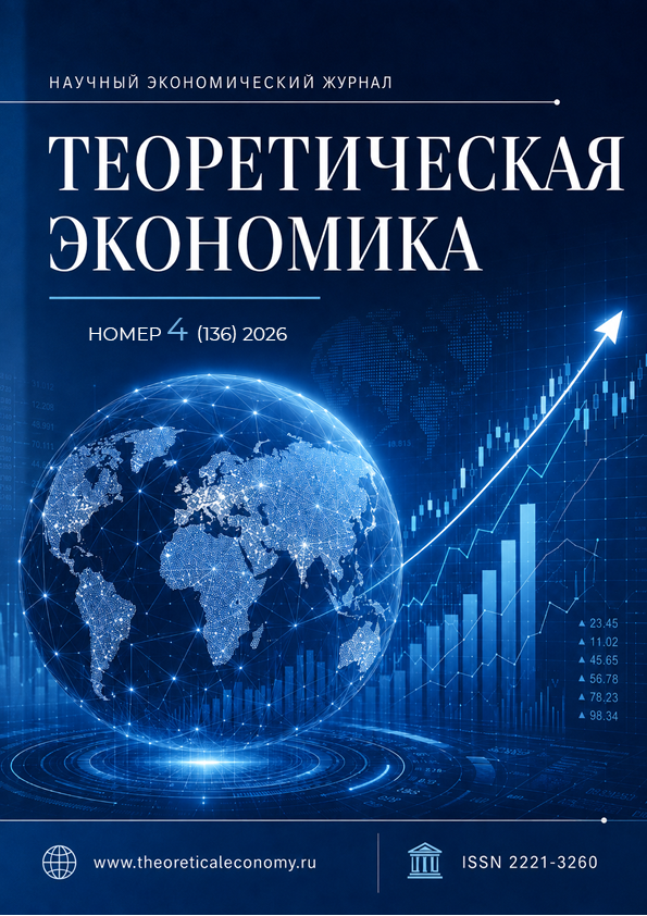             Институциональные барьеры развития российских корпораций
    
