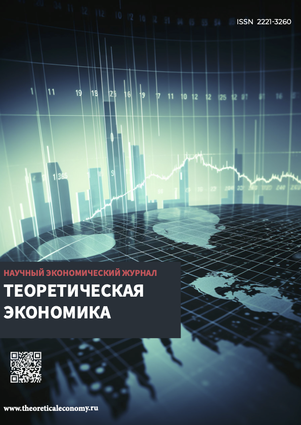             Использование методов анализа данных и машинного обучения для прогнозирования и планирования спроса при управлении цепочками поставок
    