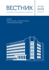             КАЧЕСТВО ЖИЗНИ НАСЕЛЕНИЯ КАК ИНДИКАТОР СОЦИАЛЬНО-ЭКОНОМИЧЕСКОГО РАЗВИТИЯ МОНОГОРОДОВ
    