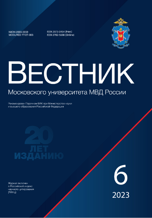             Развитие методов и средств обнаружения, фиксации, изъятия и исследования следов рук с учетом современных достижений науки и техники
    