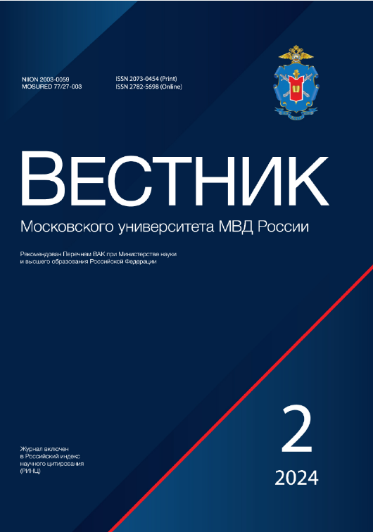             Тактические особенности проведения следственных и иных процессуальных действий с участием несовершеннолетних по уголовным делам о преступлениях против мира и безопасности человечества
    