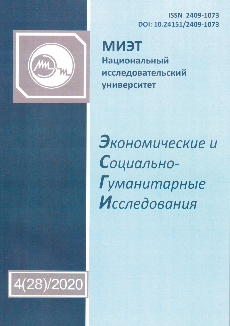                         Economic and Social Research
            