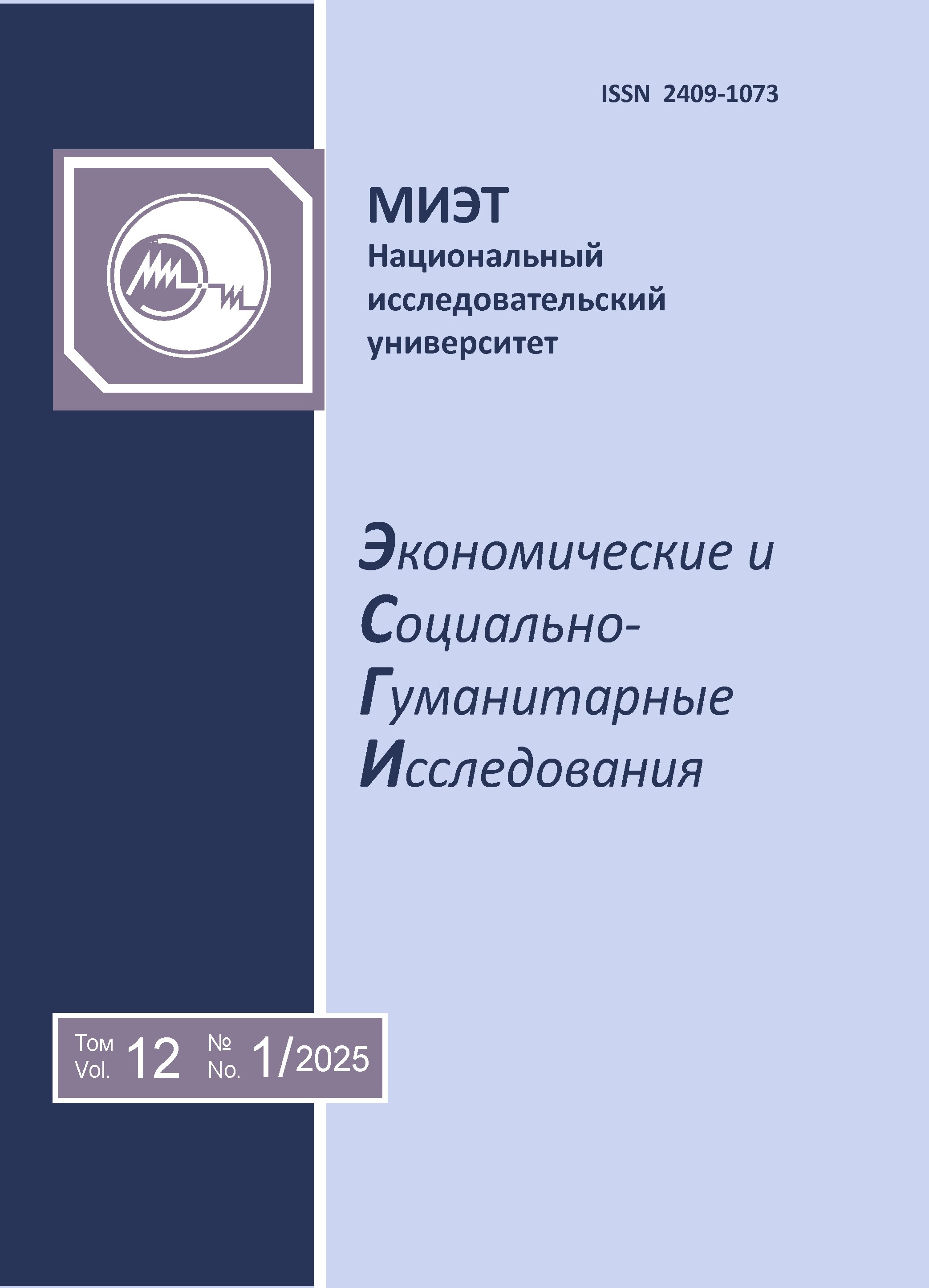             Разработка экосистемы личности как инновационной системы управления жизнью: возможности и перспективы
    