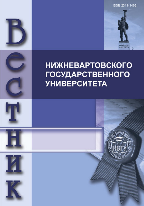                         Video lecture as an example of digital technologies implementation in the educational process of the university
            